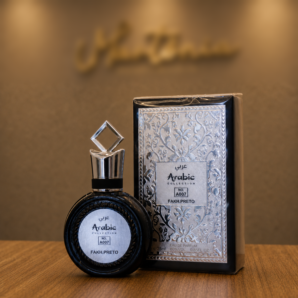 Arabic Collection NºA007. Inspiração Fakhar Black 25ml